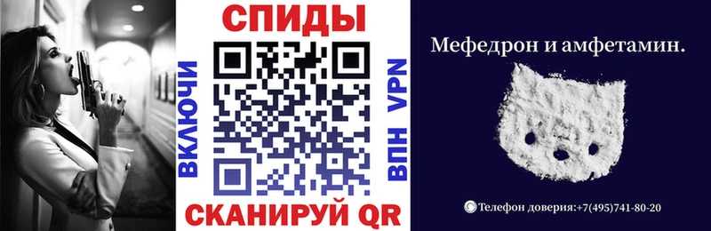 АМФЕТАМИН Розовый  Купить  Мценск 