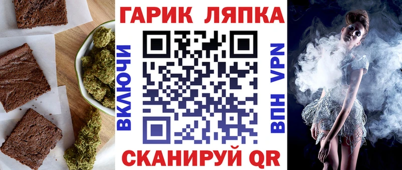 Canna-Cookies конопля  Купить  Мценск 