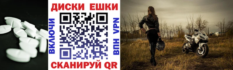 Экстази таблы  Купить где  Мценск 