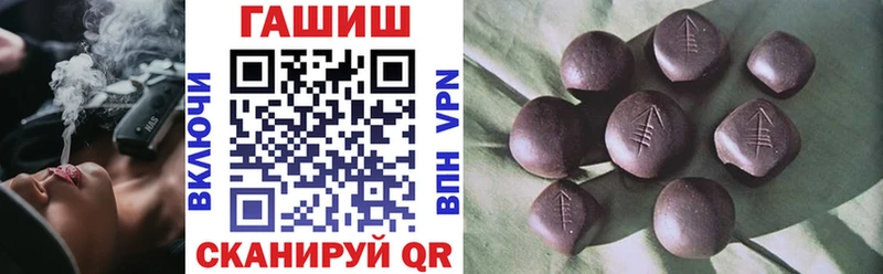 Гашиш хэш  Купить где  Мценск 