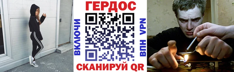 ГЕРОИН VHQ  Купить  Мценск 