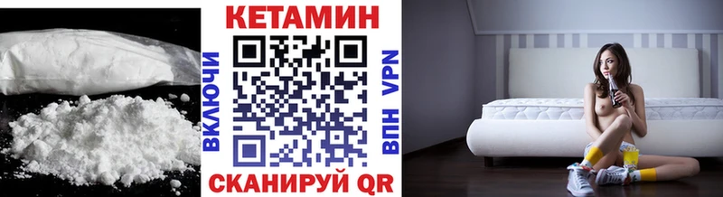 Купить где  Мценск  Кетамин ketamine 