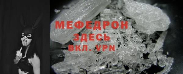 мефедрон мука Лагань