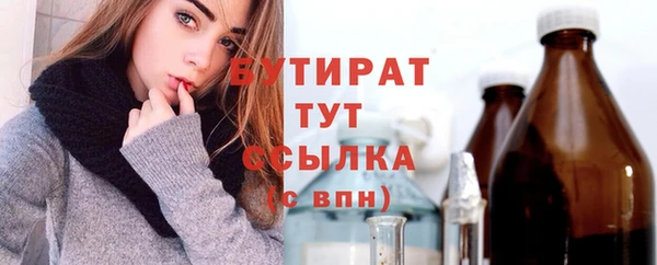 мефедрон мука Лагань