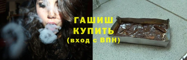 мефедрон мука Лагань