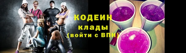 мефедрон мука Лагань