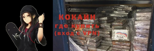 мефедрон мука Лагань