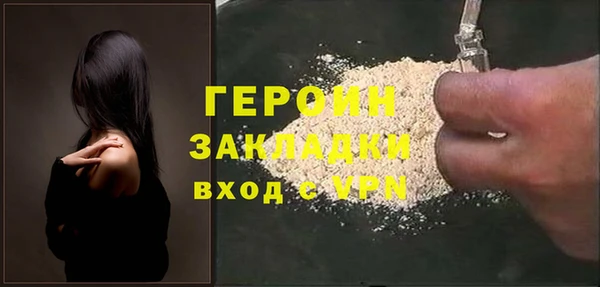 мефедрон мука Лагань