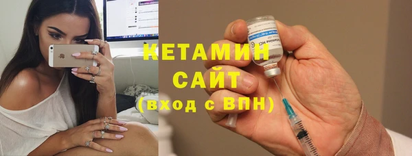 мефедрон мука Лагань
