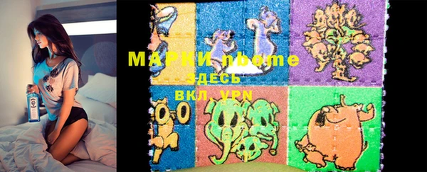 мефедрон мука Лагань