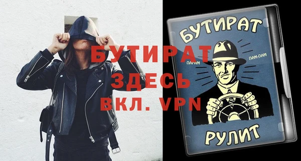 эйфоретик Ладушкин
