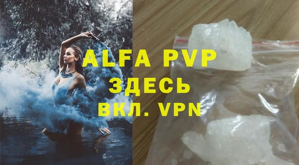 мефедрон мука Лагань
