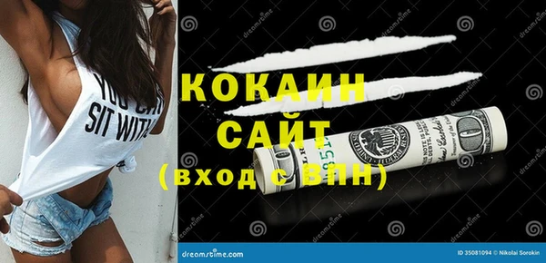 мефедрон мука Лагань