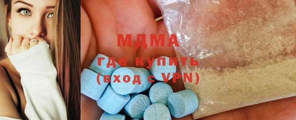 хмурый Лабытнанги
