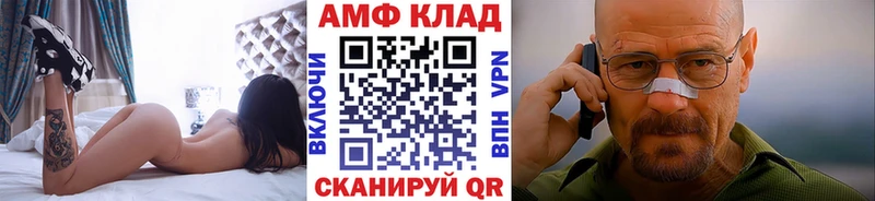 Купить где  Мценск  Первитин пудра 